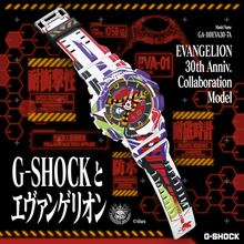 Load image into Gallery viewer, GA-110EVA30-7A G-SHOCK x Neon Genesis Evangelion - Limited Edition